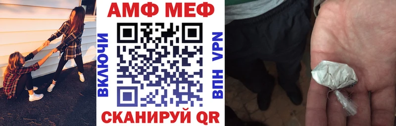 АМФ Premium Чусовой