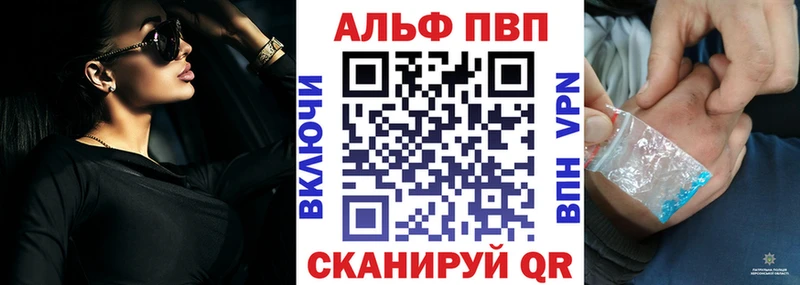 Alpha PVP мука Чусовой