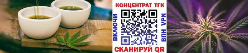 Cannafood конопля  KRAKEN tor  дарк нет состав  цены   Чусовой 