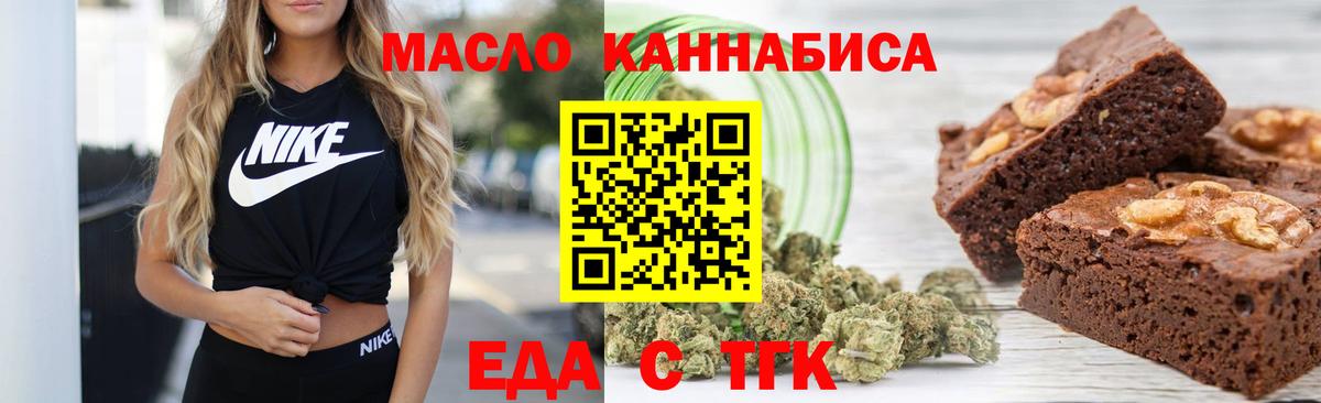 Чусовой  Canna-Cookies марихуана  Вход с VPN 