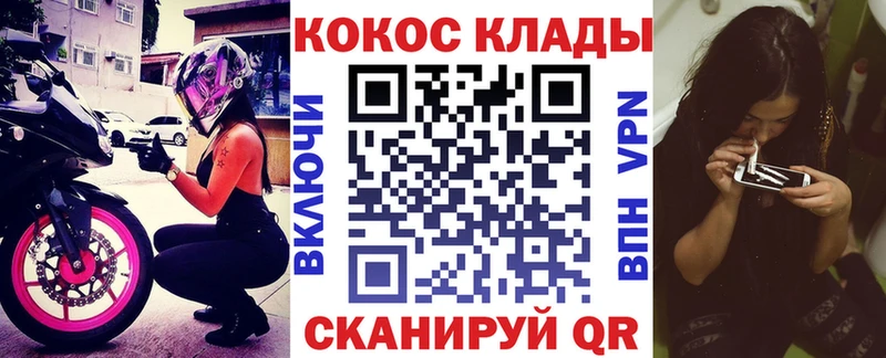 Cocaine Боливия  Чусовой 