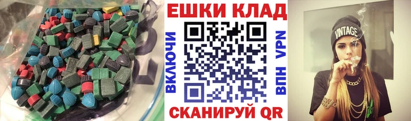 гидра вход где продают Чусовой Ecstasy Cube