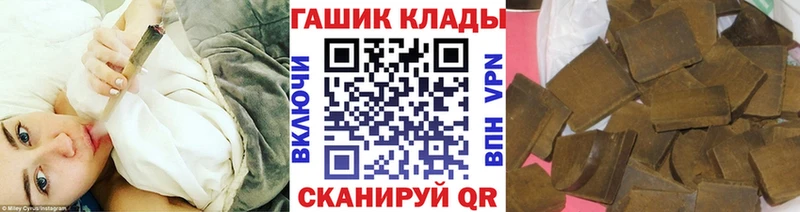 kraken ТОР  Чусовой  Гашиш VHQ  где можно купить наркотик 