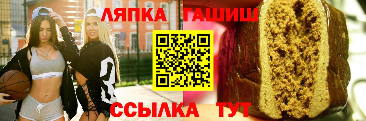 Гашиш VHQ  ГАШ  Гашиш hashish  Чусовой  Вход с VPN 