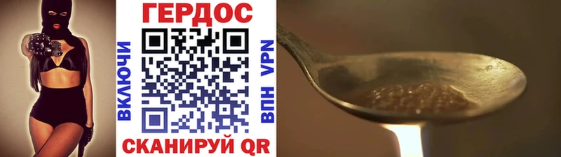 ГЕРОИН герыч  hydra ONION  Чусовой 