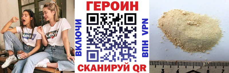 ГЕРОИН афганец Чусовой