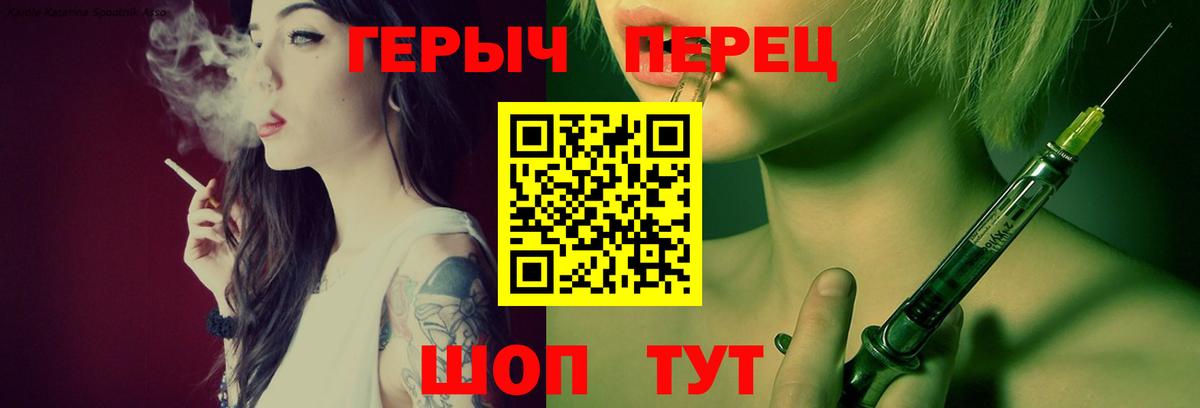Чусовой  Героин  Вход с VPN  ГЕРОИН гречка 
