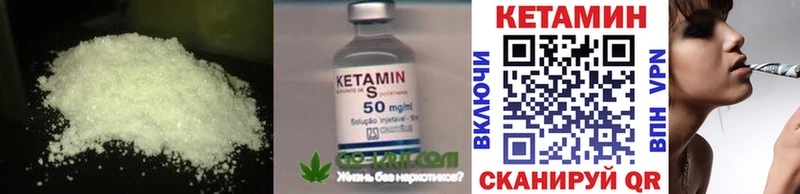 мориарти клад  Чусовой  Кетамин ketamine 