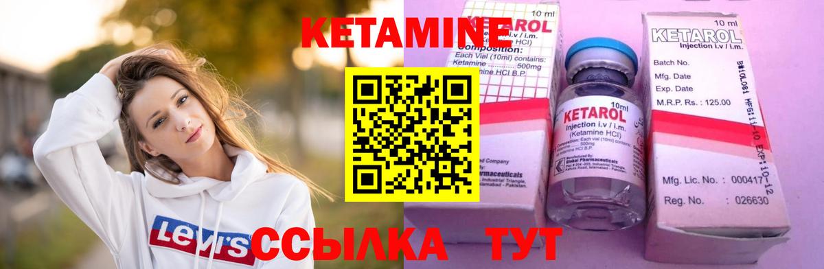Чусовой  mega зеркало  Вход с VPN  КЕТАМИН VHQ 