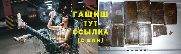 шишки Алзамай
