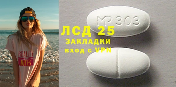 шишки Алзамай