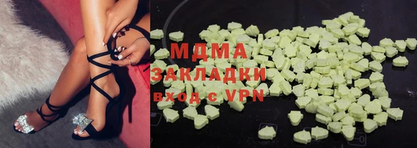марки lsd Алексин