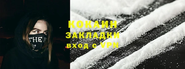 COCAINE Алексеевка
