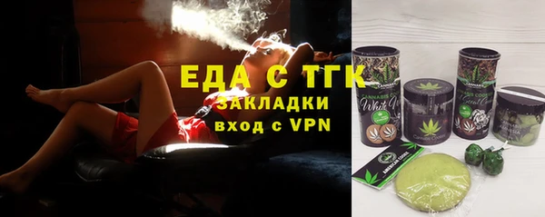 шишки Алзамай