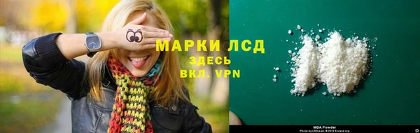 шишки Алзамай