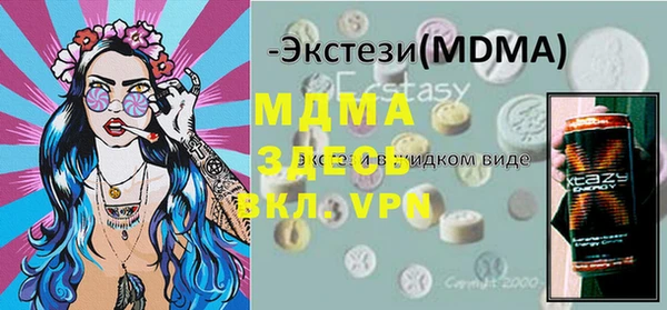 шишки Алзамай