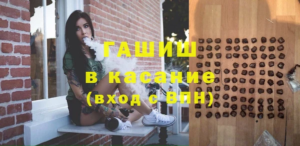 шишки Алзамай