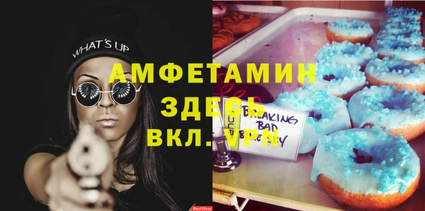 COCAINE Алексеевка