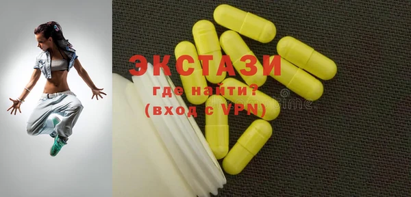 COCAINE Алексеевка