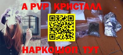 скорость Ефремов