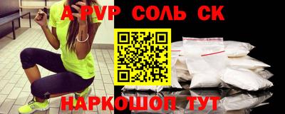 альфа пвп VHQ Малгобек