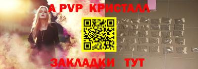эйфоретик Кинель