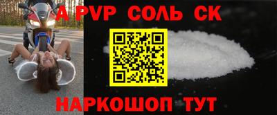 альфа пвп VHQ Малгобек