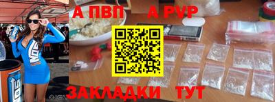 кристаллы Мариинск