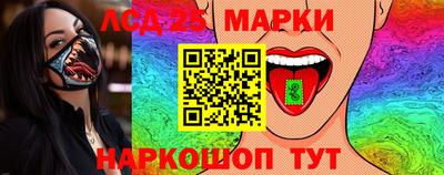 кристаллы Мариинск