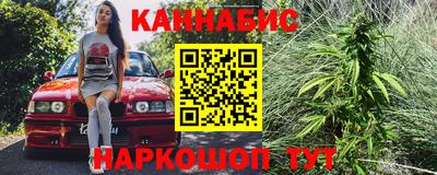 кристаллы Мариинск