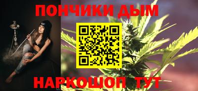 дурь Малоярославец
