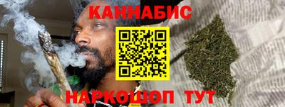 кристаллы Мариинск