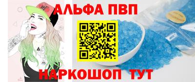 кристаллы Мариинск