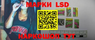 кристаллы Мариинск