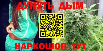 бутик Кимры