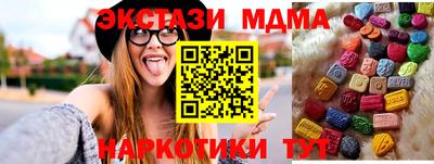 альфа пвп VHQ Малгобек
