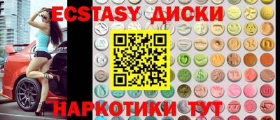 дурь Малоярославец