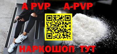 дурь Малоярославец