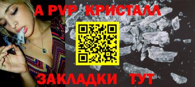 альфа пвп VHQ Малгобек