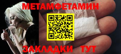 альфа пвп VHQ Малгобек