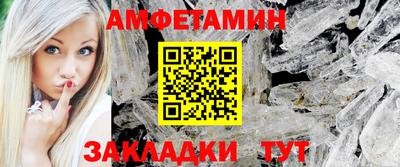 PSILOCYBIN Железногорск