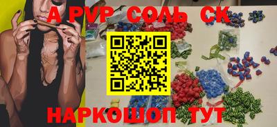 альфа пвп VHQ Малгобек