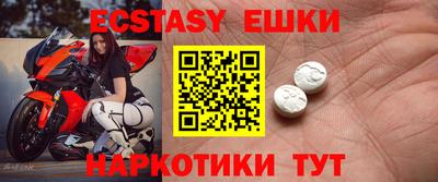 кристаллы Мариинск