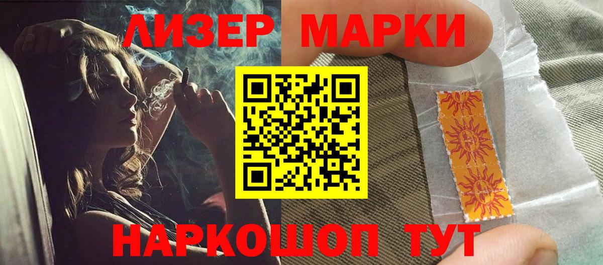 mega рабочий сайт  ЛСД экстази ecstasy  Лсд 25 экстази  Вход с VPN  Чусовой  LSD-25 экстази кислота 