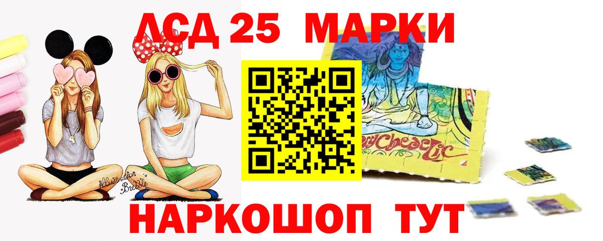 Лсд 25 экстази кислота Чусовой