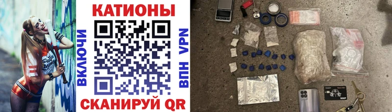 нарко площадка Telegram  Чусовой  МЯУ-МЯУ mephedrone  купить закладку 