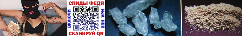 дарнет шоп Чусовой МЕТАМФЕТАМИН Methamphetamine