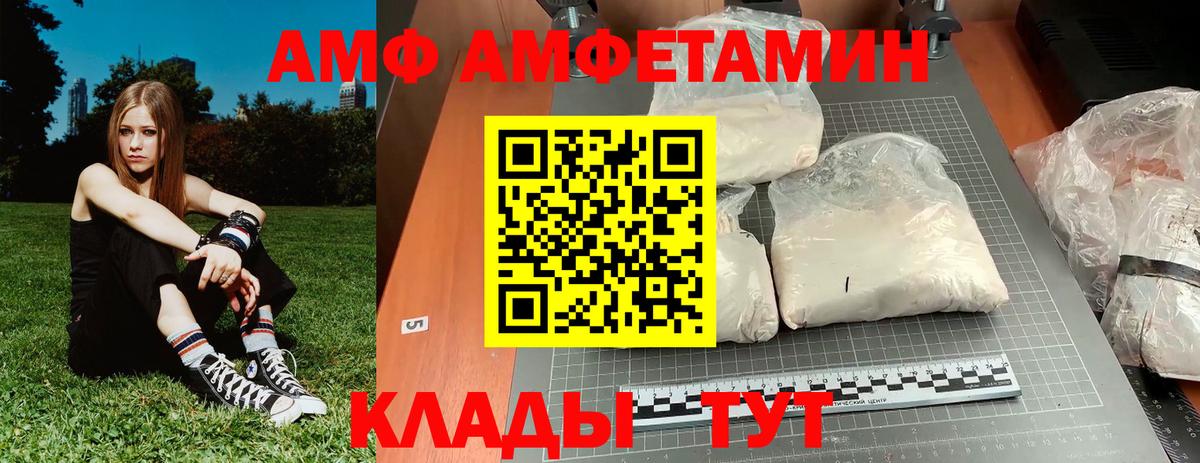 Метамфетамин мет  Метамфетамин мет  Вход с VPN  Чусовой 