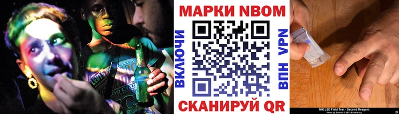 hydra ссылки  Чусовой  Марки NBOMe 1,5мг 