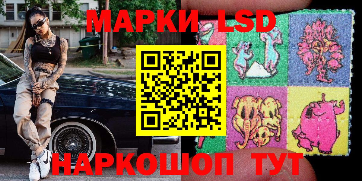 Чусовой  Марки 25I-NBOMe 1,5мг  где купить наркоту  Вход с VPN 